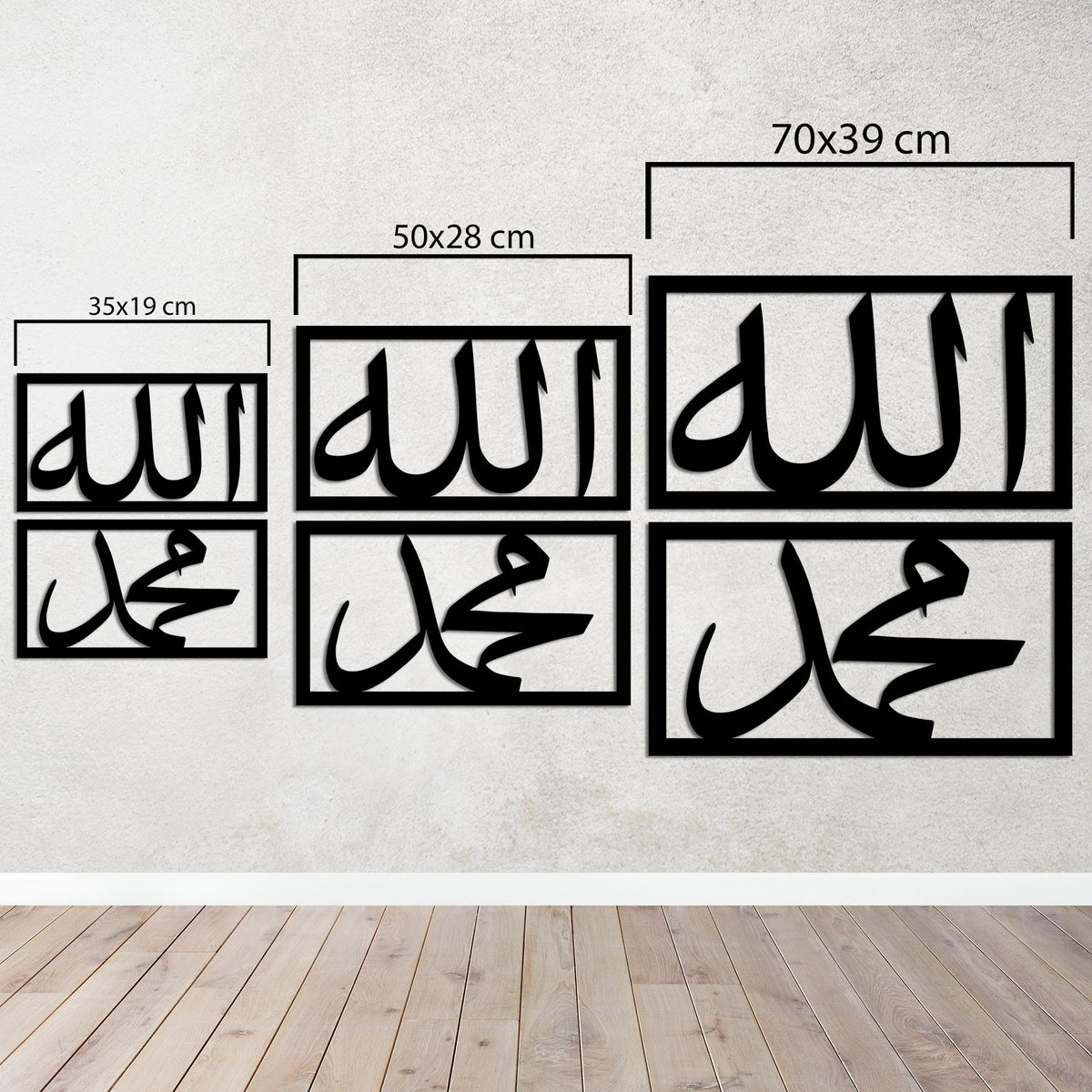 Allah Muhammed İslami Metal Duvar Dekoru Laser Artique