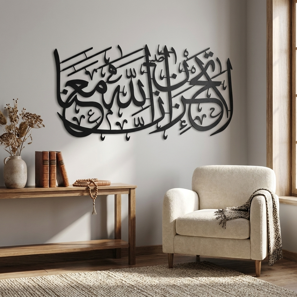 "Üzülme, Allah Bizimle Beraberdir" Hat Sanatı - İslami Metal Duvar Dekoru