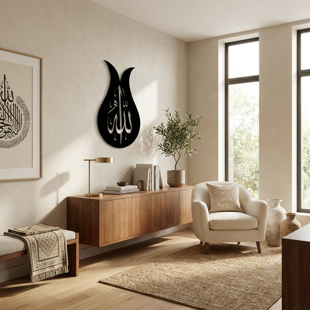Allah Yazısı İslami Metal Duvar Dekoru