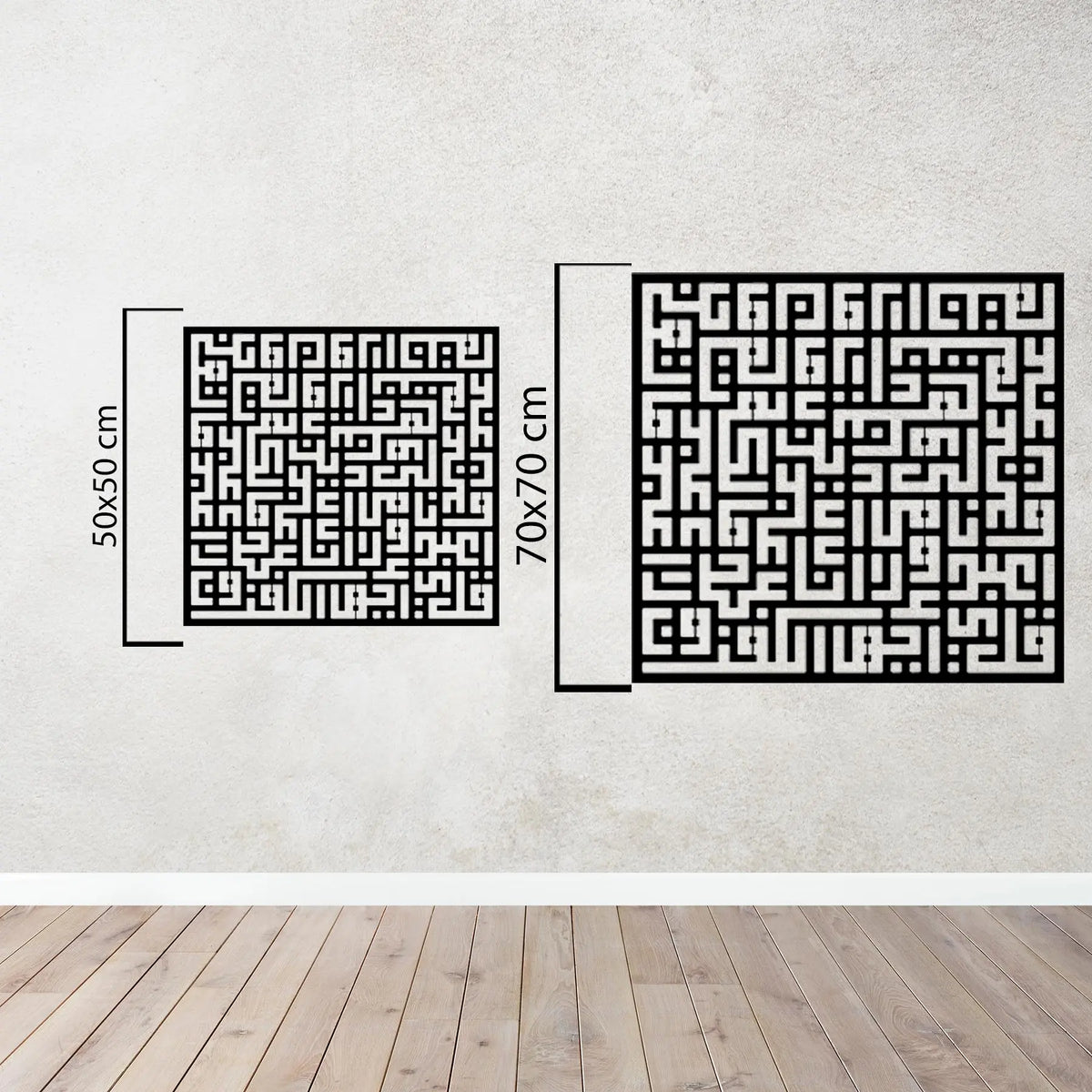 Kâfirun Suresi – İslami Kufi Hat Metal Duvar Dekoru Laser Artique